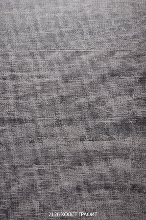 2126 Холст графит